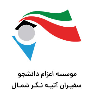 سفیران